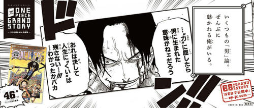 grandstory046.jpg