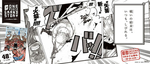 grandstory048.jpg