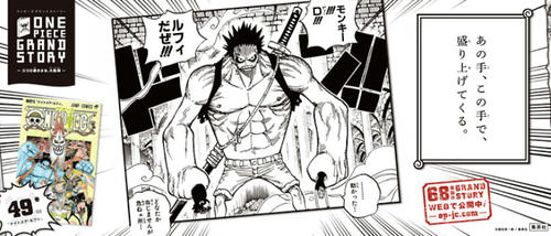 grandstory049.jpg