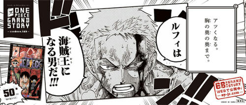 grandstory050.jpg