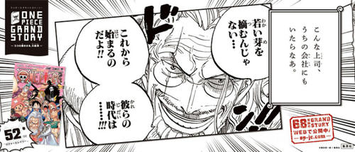 grandstory052.jpg