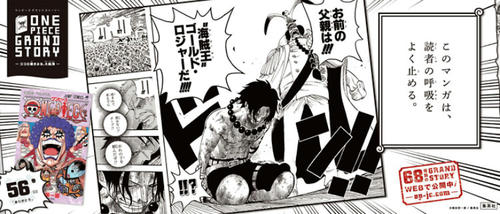 grandstory056.jpg