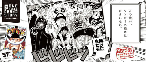 grandstory057.jpg
