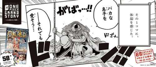 grandstory058.jpg