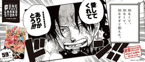 grandstory059.jpg