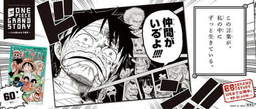 grandstory060.jpg