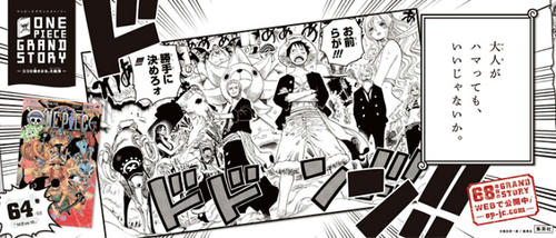 grandstory064.jpg