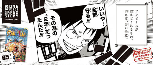grandstory065.jpg
