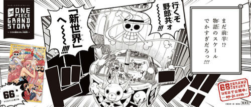 grandstory066.jpg