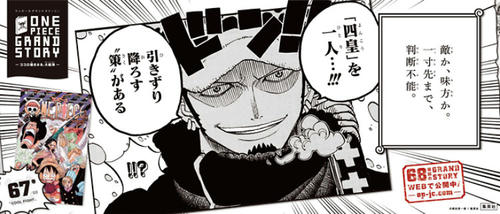 grandstory067.jpg
