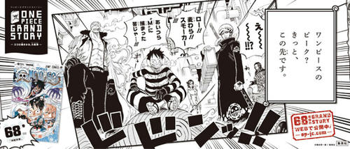 grandstory068.jpg