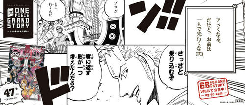grandstory047s.jpg
