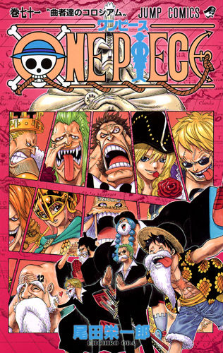 onepiece71.jpg