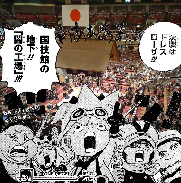 kokugikan.jpg