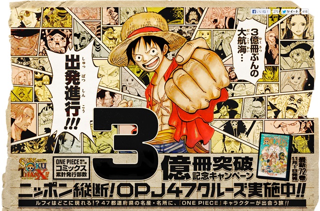 最大91%OFFクーポン ONE PIECE ALL FACES ガシャ 渋谷 缶バッジ ボンクレー seniorwings.jpn.org