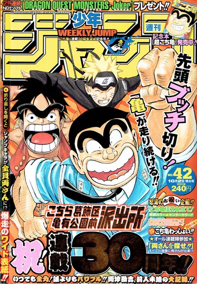 海外の漫画規制とワンピースに黒人キャラクターが出てこないとても簡単な理由 Logpiece ワンピースブログ シャボンディ諸島より配信中