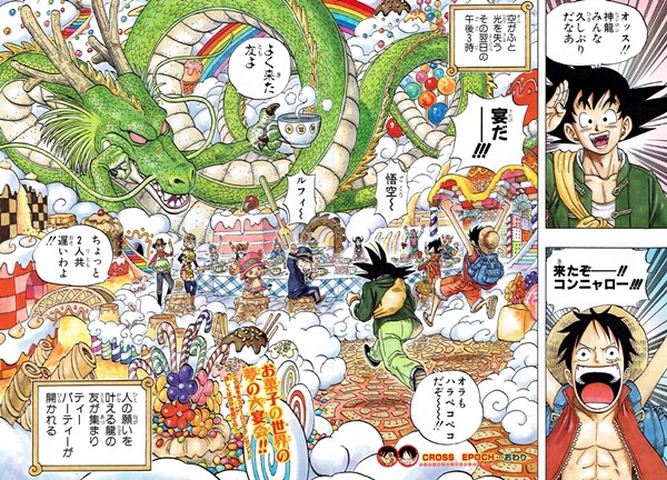 Oda Eiichiro Complete Works 2 Logpiece ワンピースブログ シャボンディ諸島より配信中