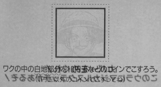 Oda Eiichiro Complete Works Logpiece ワンピースブログ シャボンディ諸島より配信中
