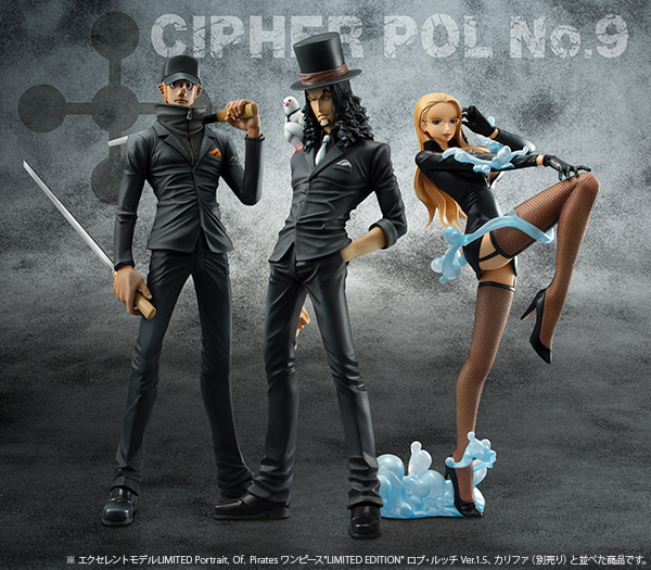 ワンピース　POP ロブ・ルッチ　カク　カリファ ワンピース POP フィギュア CP9 ルッチ カク カリファ 3体セット