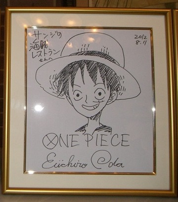 Oda Eiichiro Complete Works 5 Logpiece ワンピースブログ シャボンディ諸島より配信中