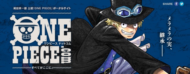 サボ関連商品が大解禁 One Piece Comをサボがジャック Logpiece ワンピースブログ シャボンディ諸島より配信中