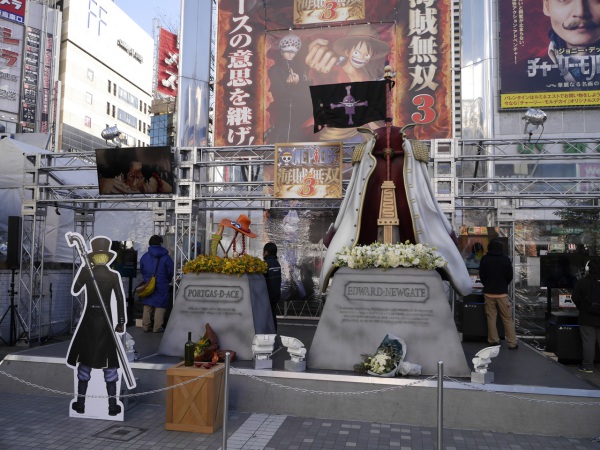 新宿アルタ前に白ひげとエースの墓碑が出現 ワンピース仕様のps4受注販売開始 海賊無双3 Logpiece ワンピース ブログ シャボンディ諸島より配信中