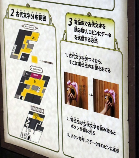 トンガリィィィイイイ 東京ワンピースタワーのアトラクションを評価するぞ イベント体験記 Logpiece ワンピース ブログ シャボンディ諸島より配信中