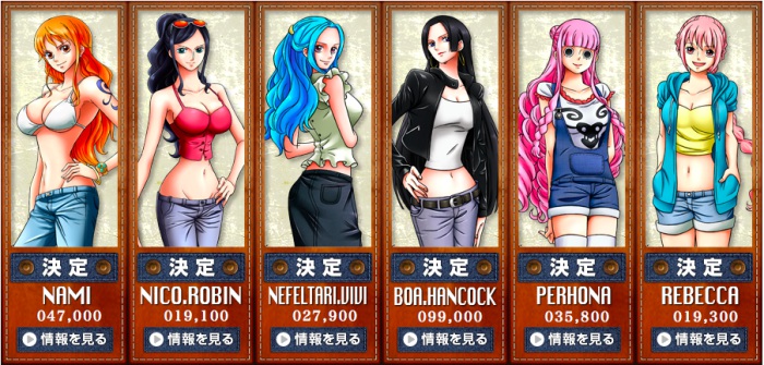 One Piece ジーニストコンテスト Jeans Freak 開催 Logpiece ワンピースブログ シャボンディ諸島より配信中