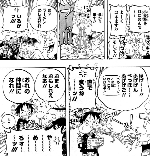 尾田先生監修 One Piece公式スピンオフギャグマンガ ワンピース パーティー が面白い Logpiece ワンピース ブログ シャボンディ諸島より配信中