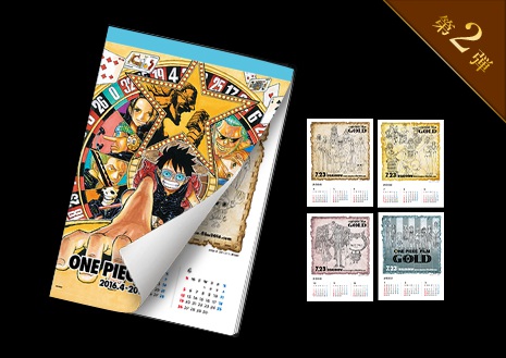 One Piece Film Gold メインビジュアル公開 前売券プレゼント第2弾 Gold Logpiece ワンピース ブログ シャボンディ諸島より配信中