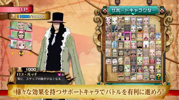 発売直前 One Piece Burning Blood の購入を判断する11の要素 Logpiece ワンピース ブログ シャボンディ諸島より配信中