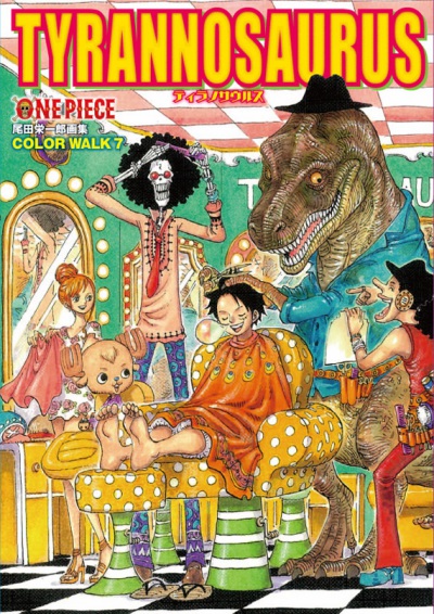 尾田栄一郎 この一コマが今日の One Piece を作ったんです ジャングルの王者ターちゃん Logpiece ワンピース ブログ シャボンディ諸島より配信中