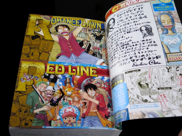 One Piece総集編 THE 28TH LOG - 通販 - fpower.com.br