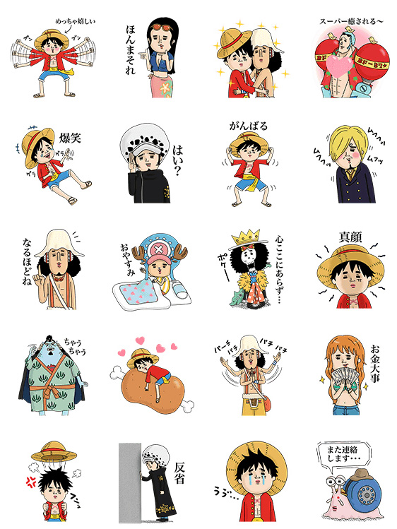 Lineスタンプクリエイター ナオコ氏 One Piece コラボスタンプ登場 Logpiece ワンピースブログ シャボンディ諸島より配信中