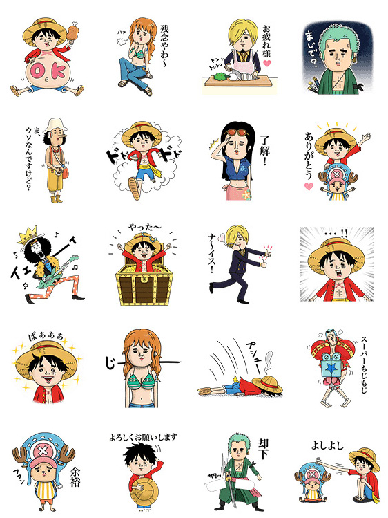 Lineスタンプクリエイター ナオコ氏 One Piece コラボスタンプ登場 Logpiece ワンピースブログ シャボンディ諸島より配信中