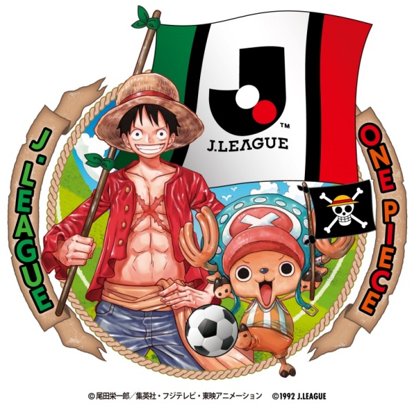 One Piece Jリーグ コラボグッズ 発売 Logpiece ワンピースブログ シャボンディ諸島より配信中