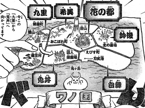 最新話 きびだんご と おしるこ と キビキビの実 仮 第934話 Logpiece ワンピースブログ シャボンディ諸島より配信中