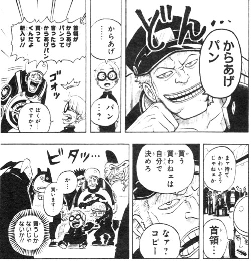 One Pieceスピンオフ漫画 One Piece学園 新連載スタート Logpiece ワンピースブログ シャボンディ諸島より配信中