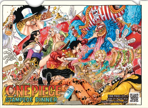映画 入場者特典 第2弾はミニクリアファイル One Pieceパックマン Stampede Logpiece ワンピース ブログ シャボンディ諸島より配信中