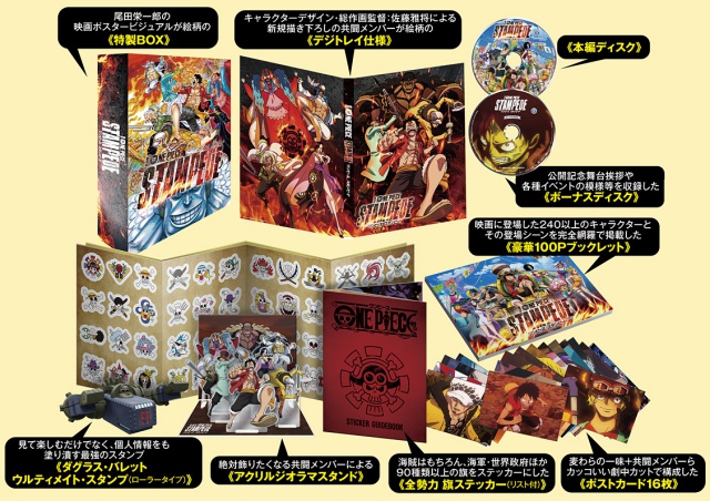 ワンピース 劇場版 コンプリート DVD-BOX 全15作品収録