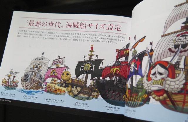 Blu Ray One Piece Stampede スペシャル エディション Logpiece ワンピースブログ シャボンディ諸島より配信中