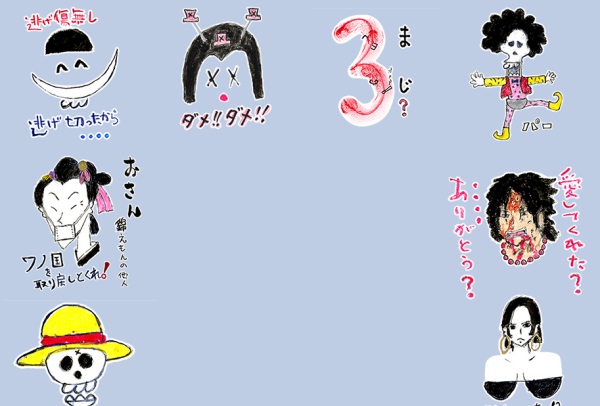 Lineスタンプ One Piece コラボ企画 参加著名人発表 第1弾 Logpiece ワンピースブログ シャボンディ諸島より配信中