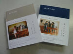 P20120302-dacafe.JPG