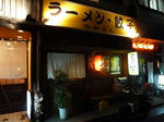 P20120323-nakayoshi-1.JPG