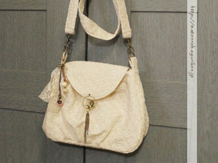 bag