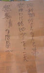 88e91579.JPG