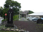arashimagoshin1.JPG