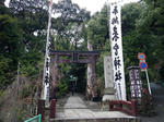 kinomiyajinja.JPG