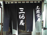 7a3b702c.jpg