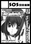 C73サークルカット